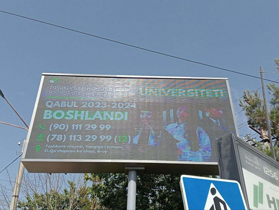 Рекламный монитор