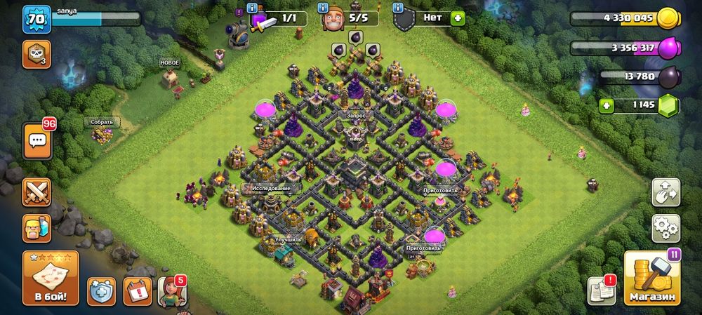 Аккаунт клэш рояль