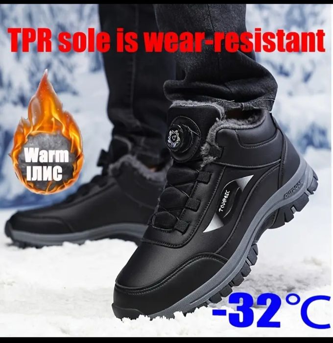 Ботинки зимние 45 размера