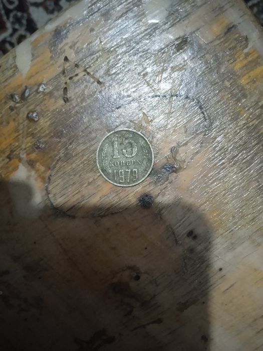 CCCR tangasi 1979yilgi