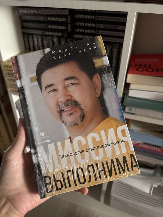 Книга новая в упаковке