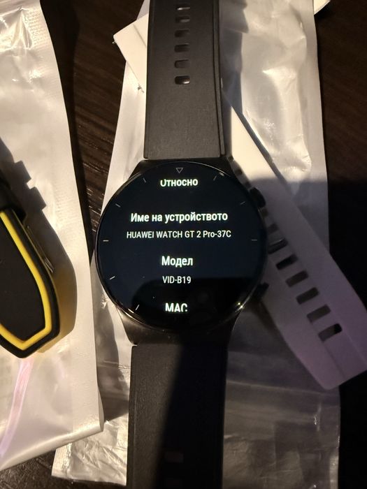 Huawei watch GT2 Pro