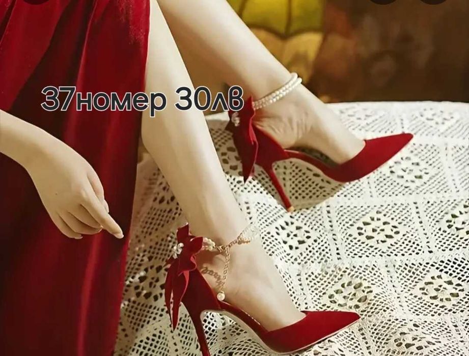 Нови рокли за повече инфо на лс