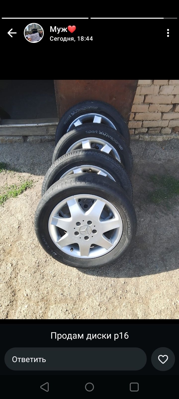 Продам просто диски  60