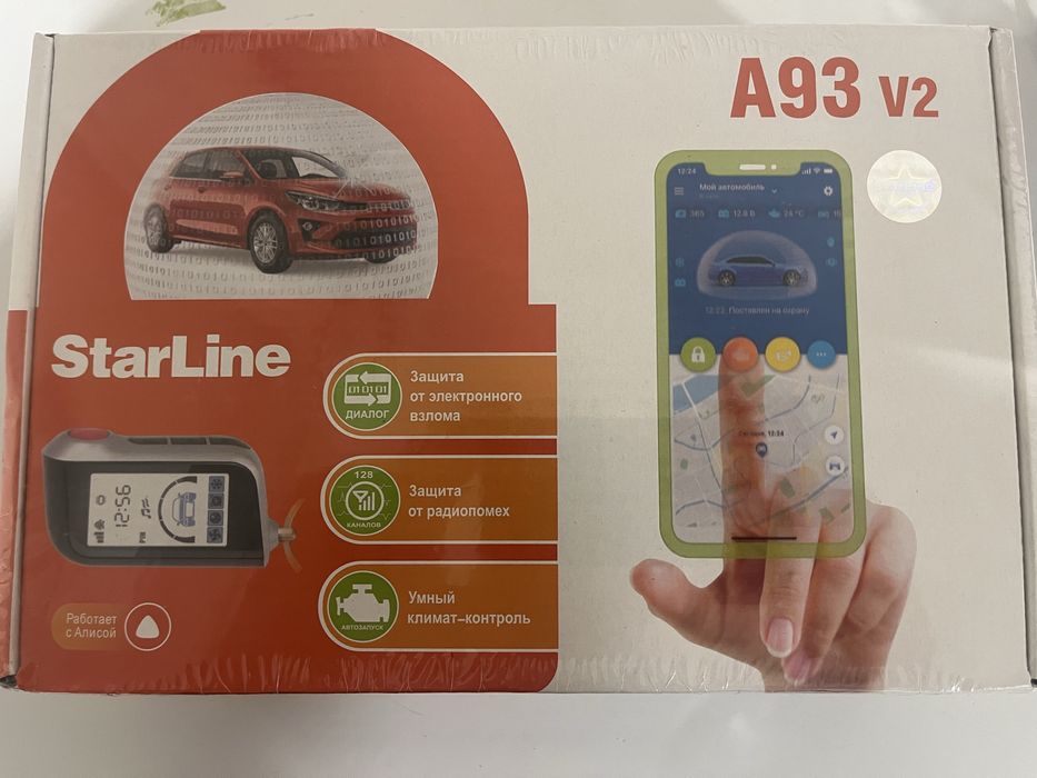 Старлайн 93 v2 ———