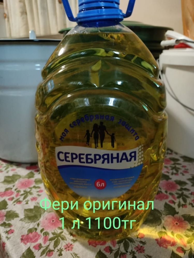 Все для дома