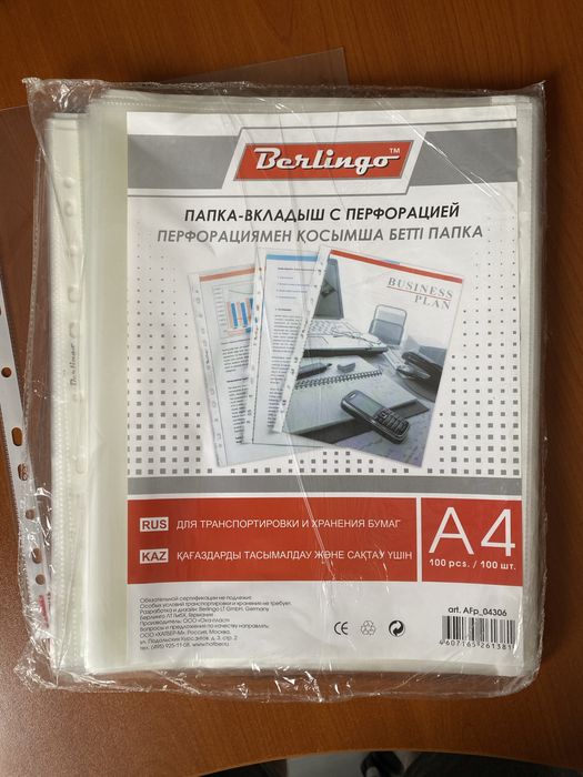 Продам конверты форматы DL (110x220мм) и А4, также файл-листы