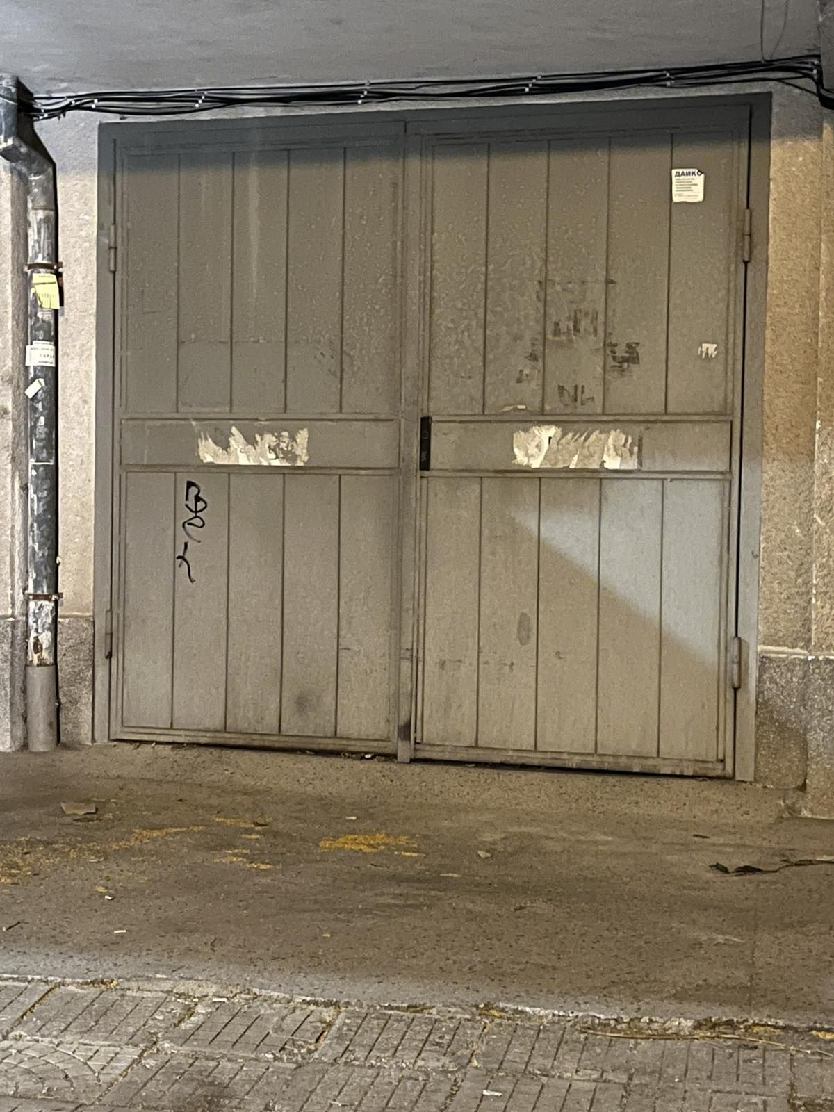 Портална врата за гараж