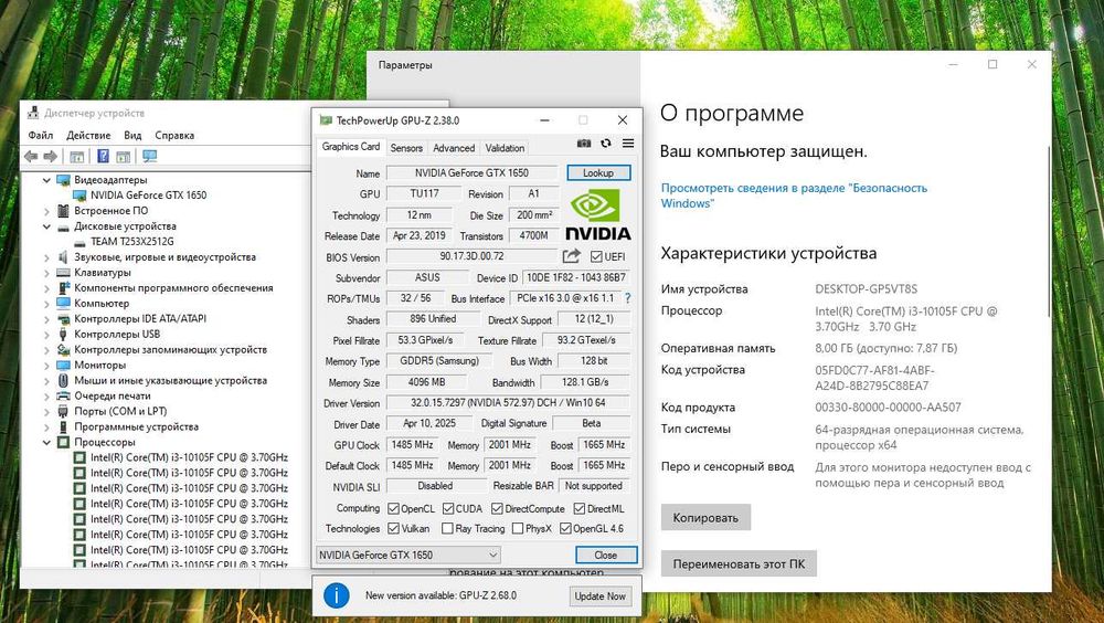 Компьютер для работы и игр core i3 10105  gtx 1650