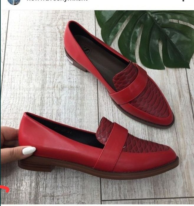 Классные краснные