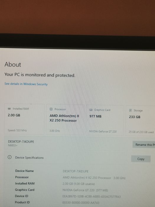 Офис компютър- пълен комплект