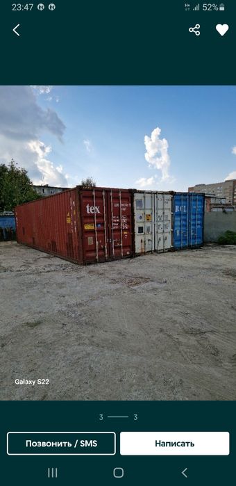 Продам контейнер 40фут.морской