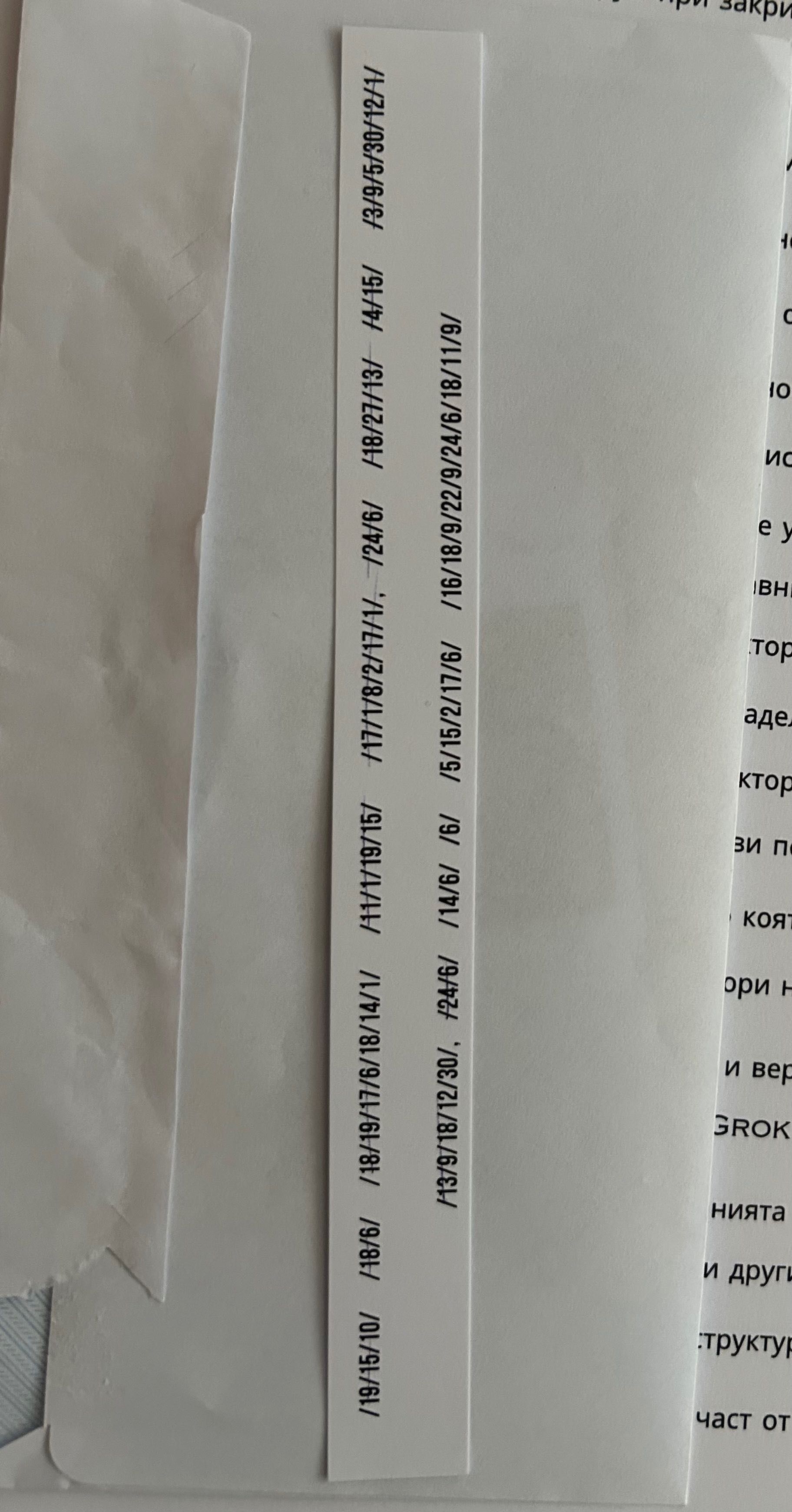 Криминални случаи