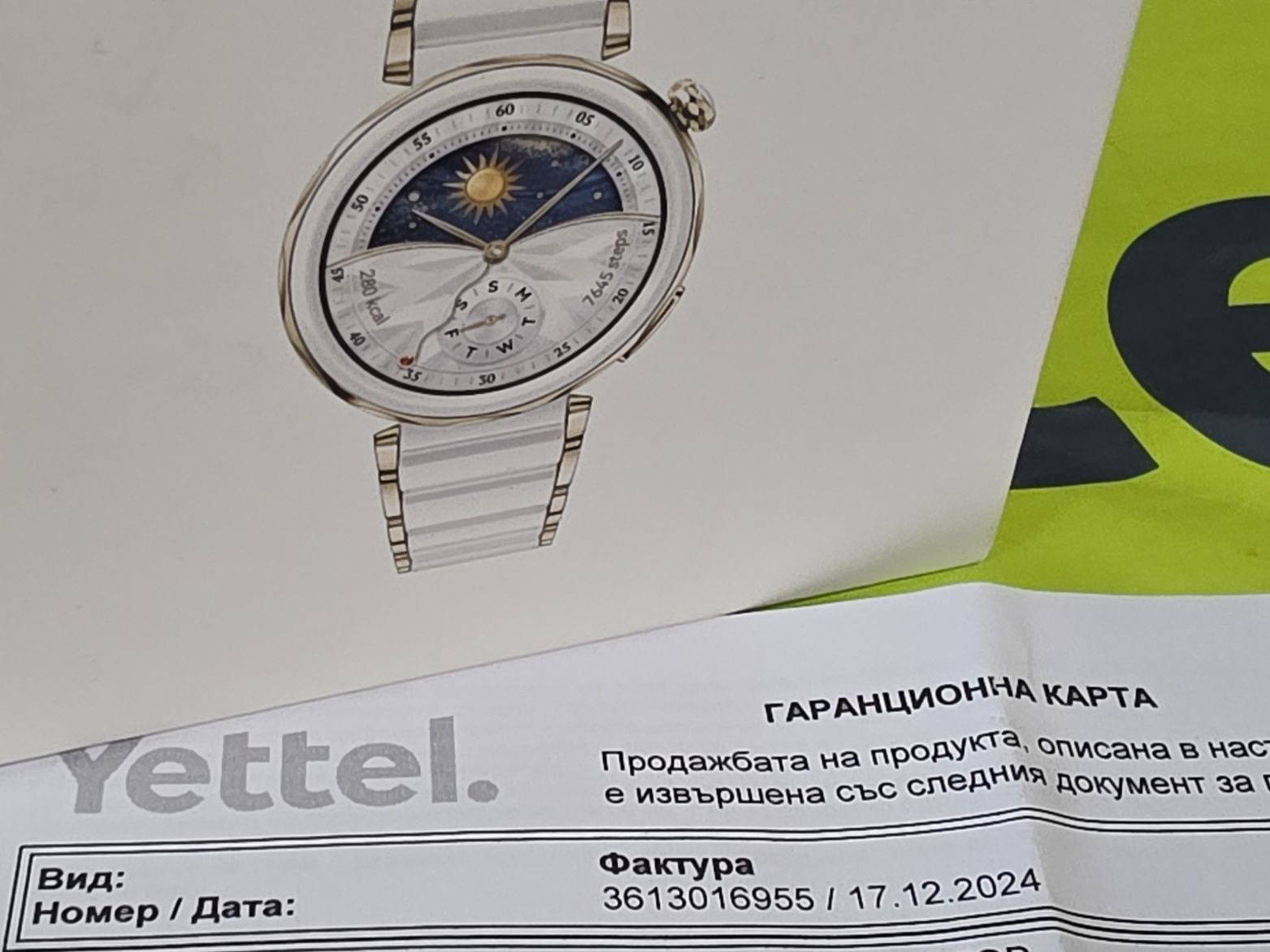 КАТО НОВ 42mm Huawei Watch GT 5 PRO Гаранция Yettel 2026 Ceramic White