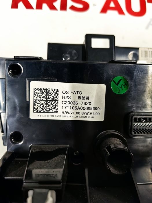 Управление климатроник Hyundai Kona / Хюндай Кона 2018г