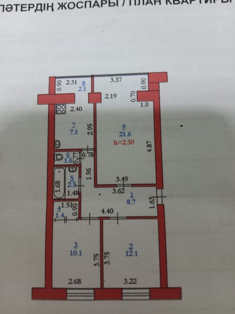 СРОЧНО!!!Продам 3 к.кв 68 кв.м р-н 8 мкрн