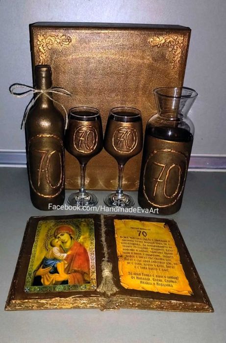 Подарък за Юбилей- Състарена книга с икона/ снимка/ поздрав по избор