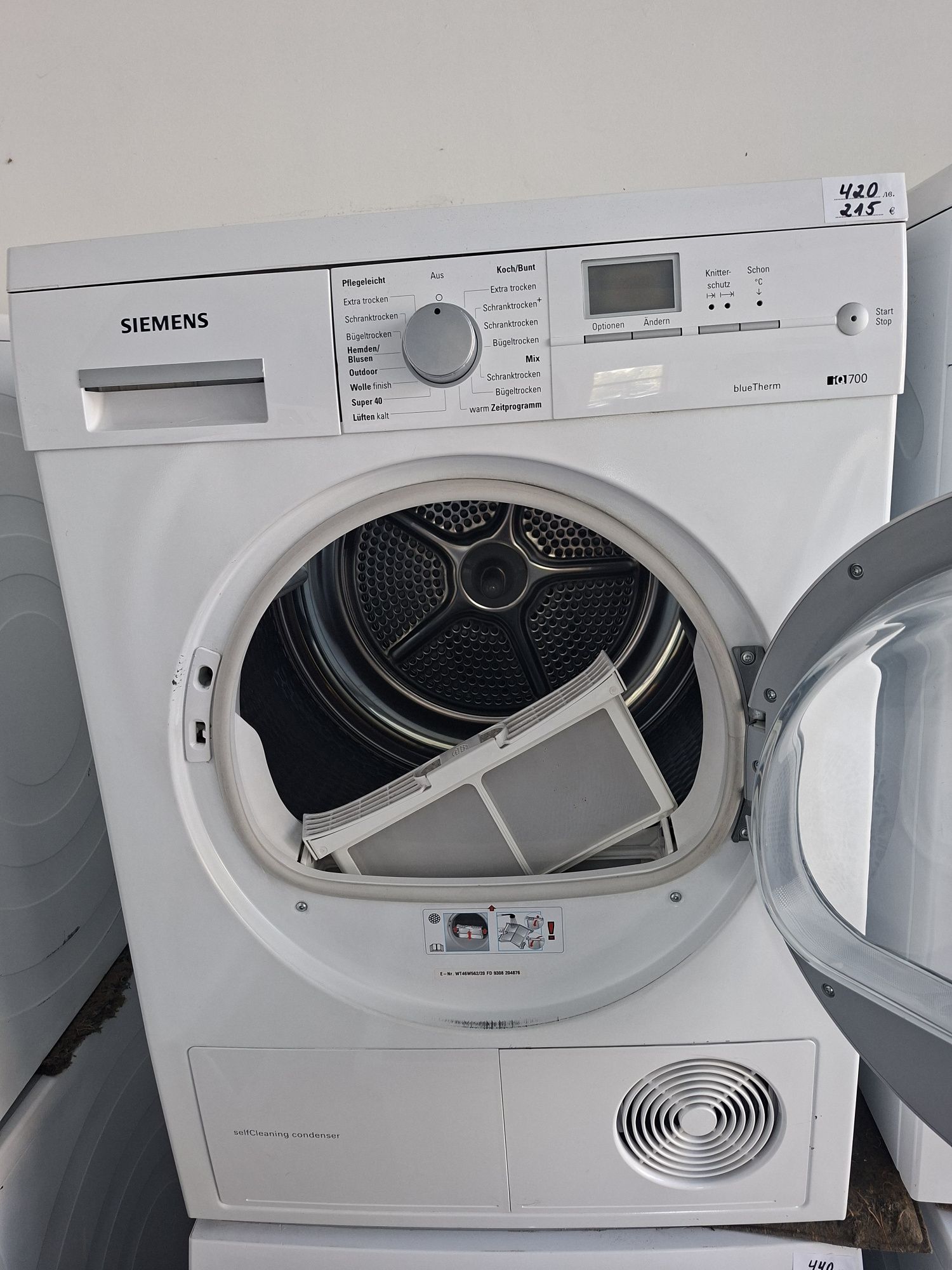 Siemens BlueTherm - сушилня със термопомпа