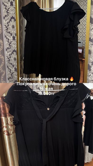 Разгрузка гардероба, одежда