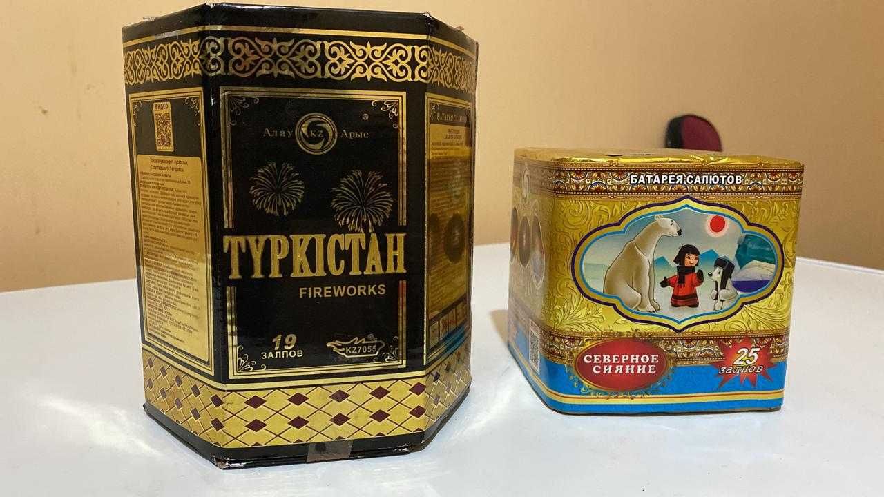 Салюты, Фейерверки, МЕРЕКЕЛІК ОТ ШАШУЛАР