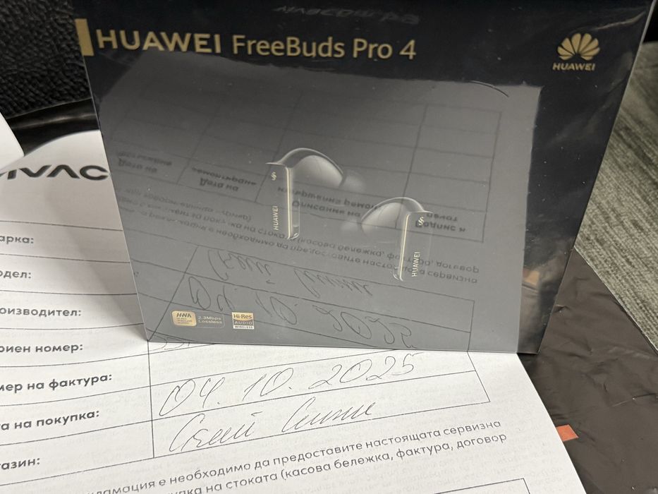 ***ЗАПЕЧАТАНИ Huawei FreeBuds  Pro 4 Vivacom Гаранция 2027 г. Black