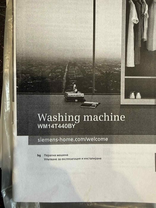 Пералня Siemens работеща за части