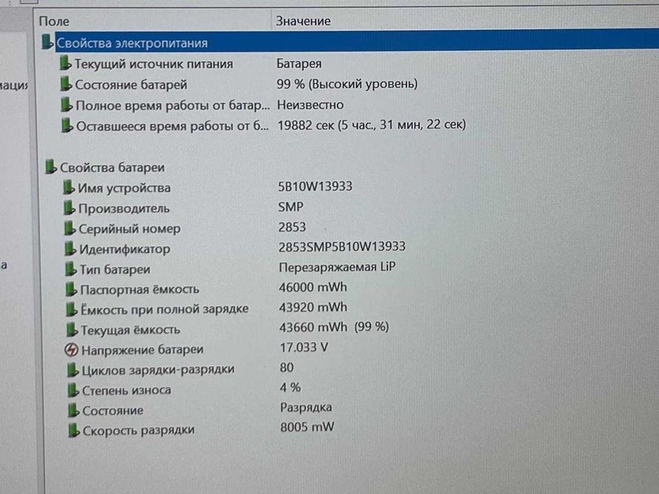 Lenovo ThinkPad L13 intel Core i5-1145G7 озу16гб 128ssd