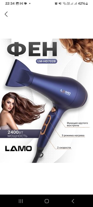 Fen sotiladi yangi ishlatilmagan