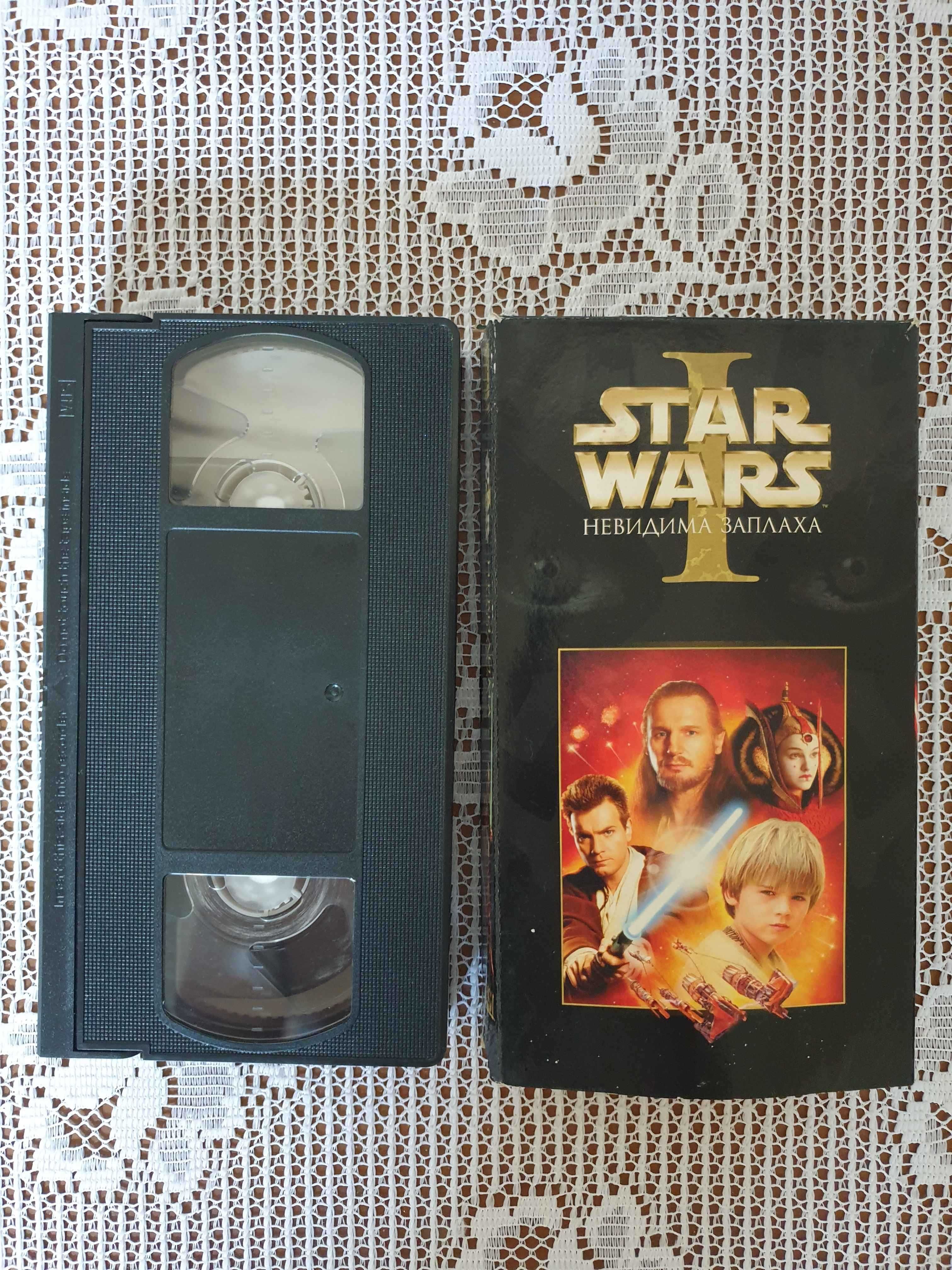 Star Wars I, II част - Видео касети, Ретро колекция.