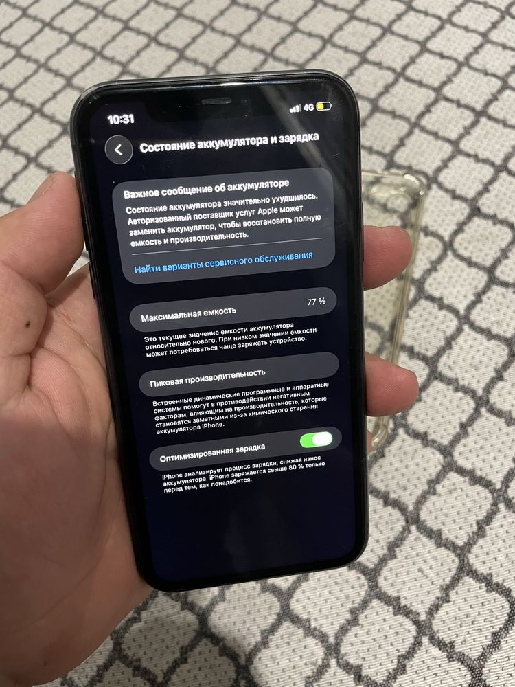 Iphone 11 64gb обмен.