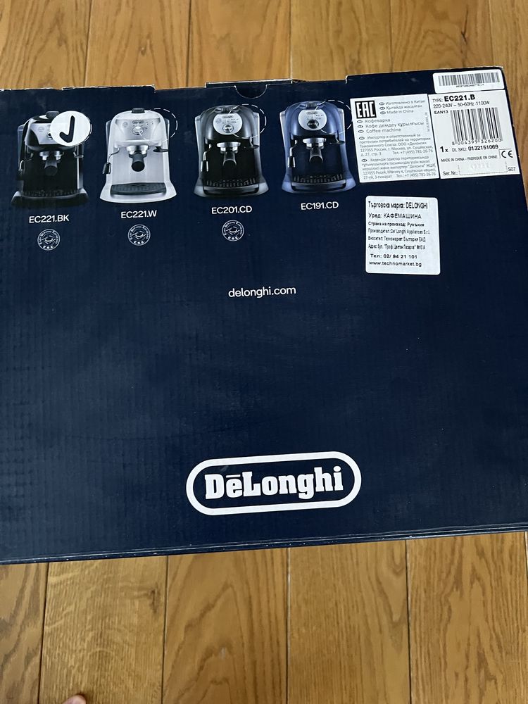 Кафемашина DeLonghi EC221.B