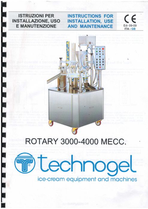 Оборудование Мороженое