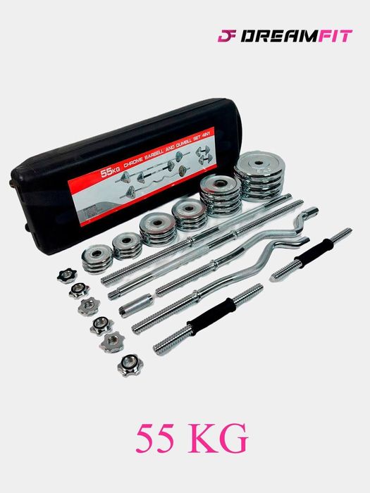 Гантели комплект