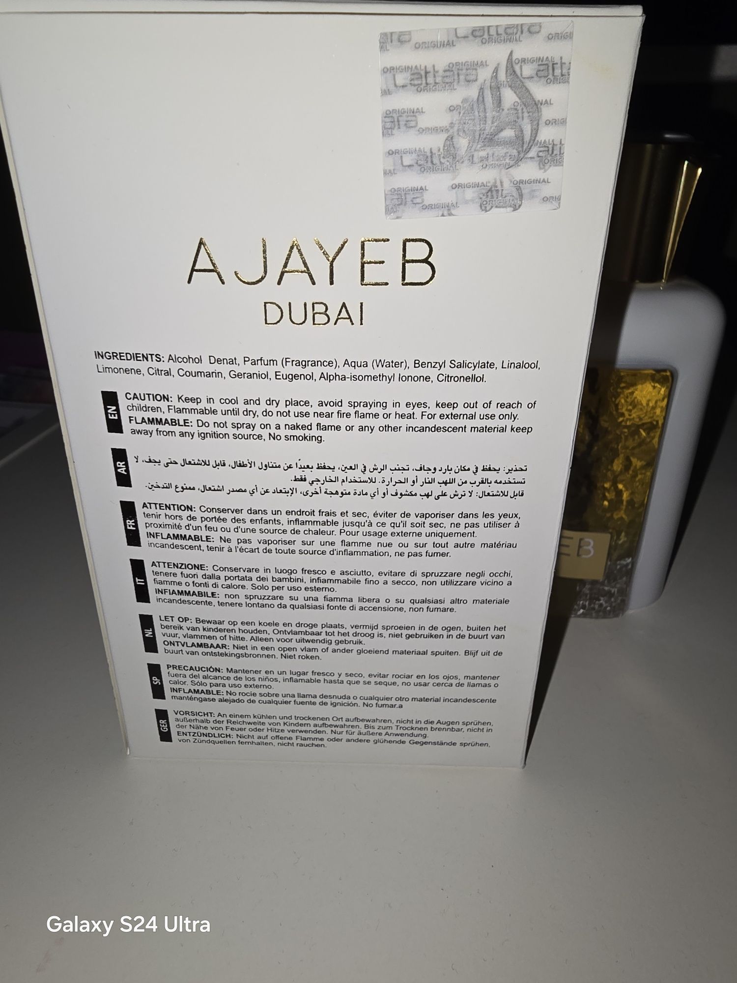 Дубайски парфюм AJAYEB GOLD