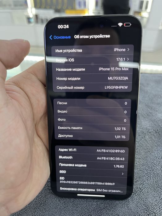 Iphone 15 pro Max 1T