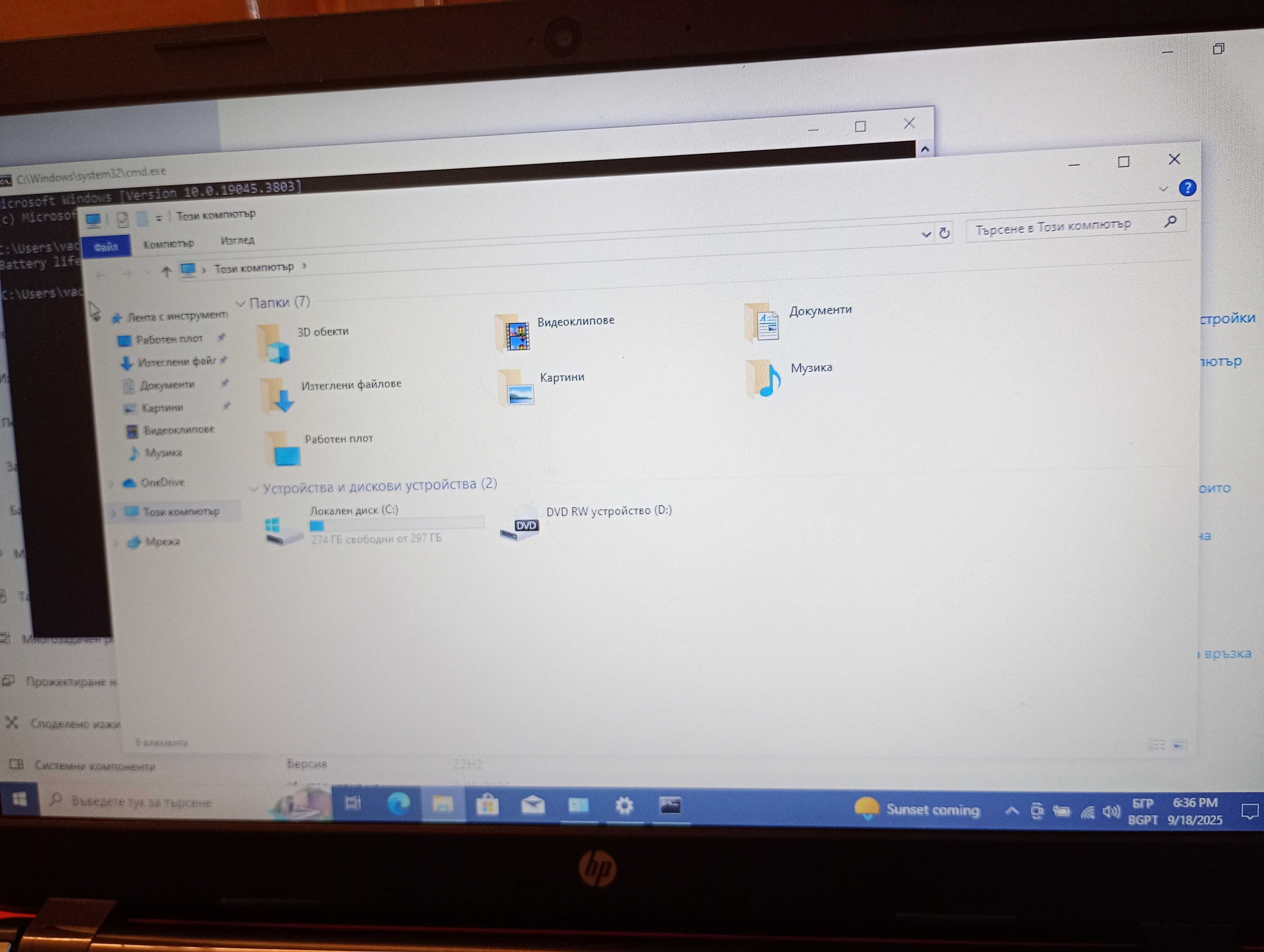 Лаптоп HP 255 G3 неразличим от нов
