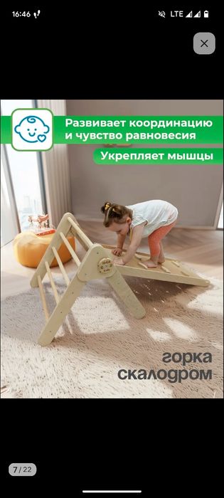 Треугольник пиклера