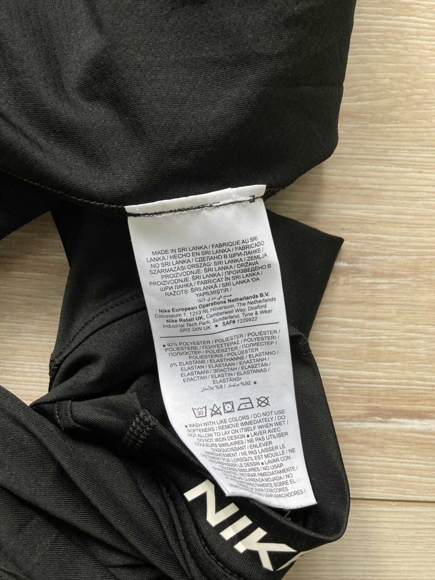 Найк Nike Pro Dri Fit мъжка еластична блуза фланела размер L