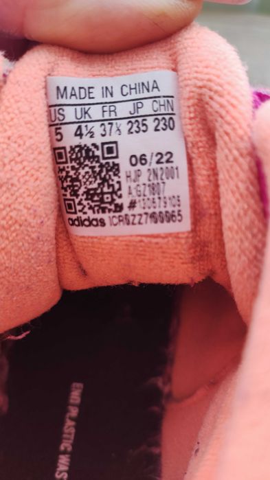 Зимни обувки Adidas