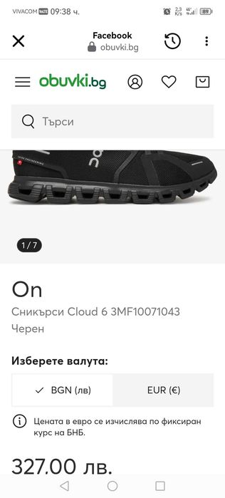 Маратонки On cloud/running