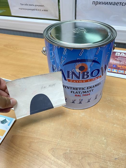 Краска по металлу рал 7024. Алкидный эмаль для металла цвет 7024