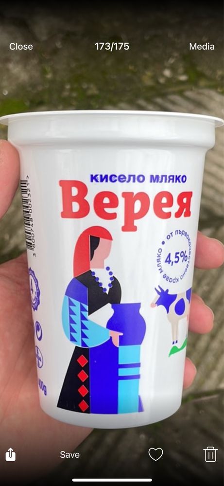 Кофички за разсад, чисто нови