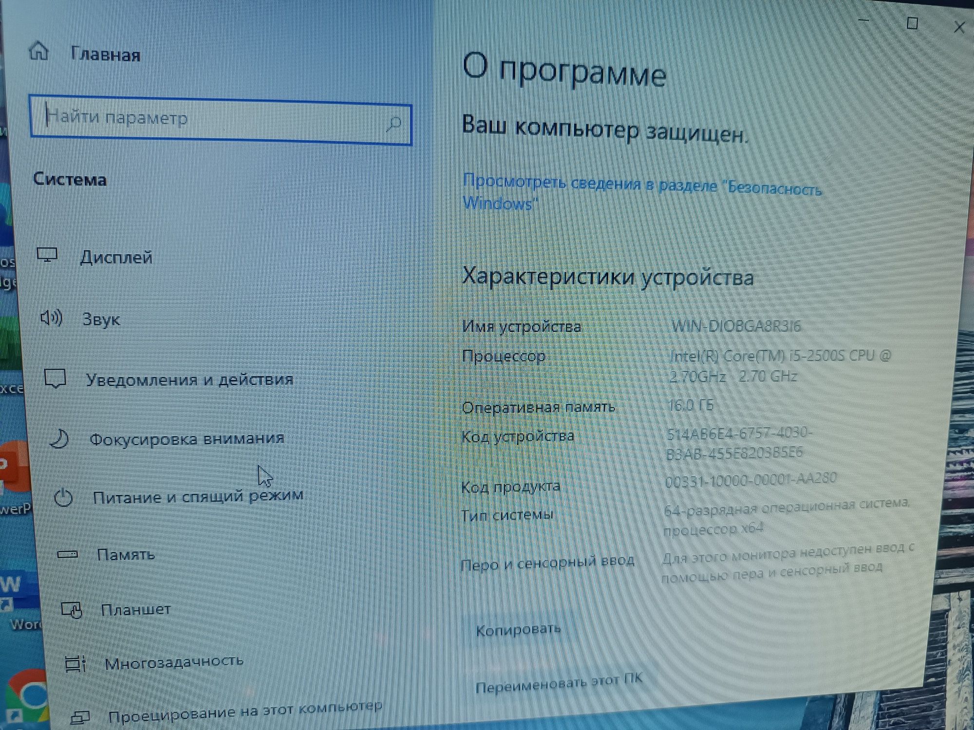 Kompyuter i5, 16GB RAM, SSD, monitor, klaviatura va sichqoncha