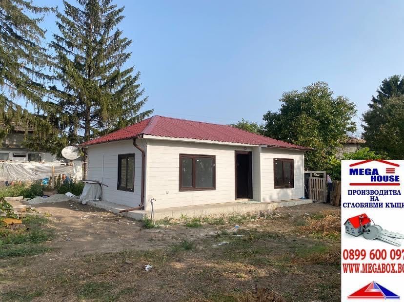 Продава се  в Плиска -  кв.м за 0 €/ - Снимка #1