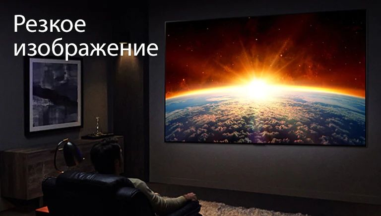 Телевизор LG. 86/83/75/65/55 (OLED-QNED-NANO-MiniLed) 2025.