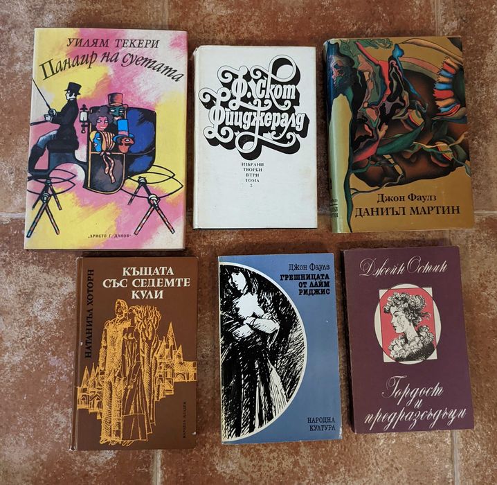 дълъг списък книги