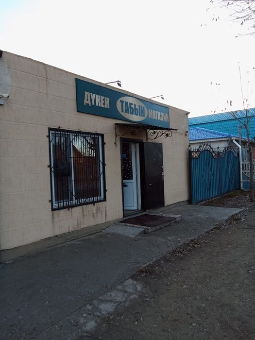 Сдам в аренду помещение