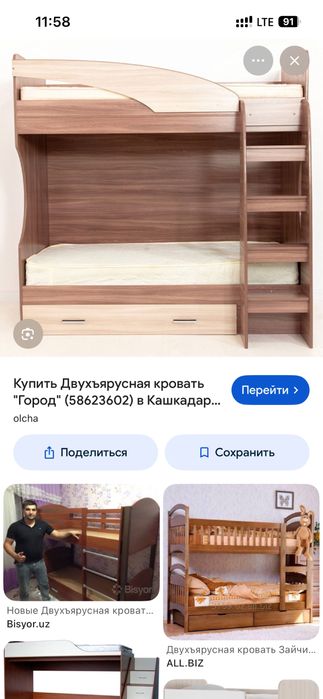 Продам кроватт не дорого