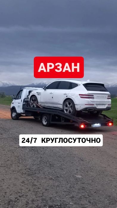 Услуга авто эвакуация. Эвакуатор Шымкент. Алматы