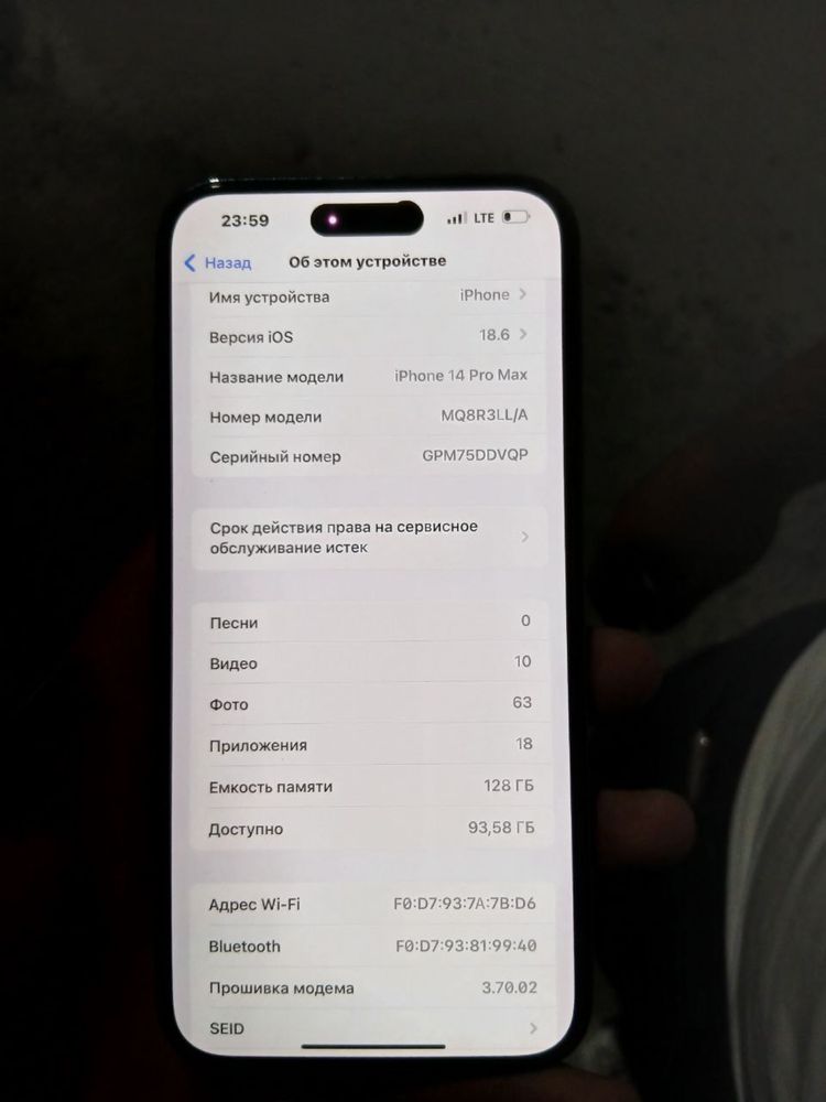 iPhone 14 pro max LL/A айфон 14 про макс